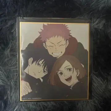 주술회전전 블라인드 미니 색지 시부야 사건 이타도리 후시구로 쿠기사키