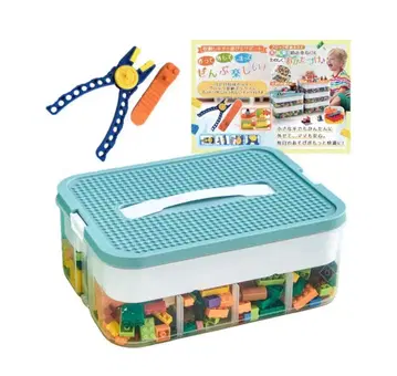 블록 수납 박스 완구 보관 케이스