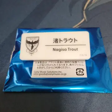 니지산지 니지 페스티벌 나가레 타우트 네임 배지