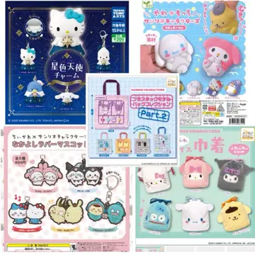 산리오 가챠가챠 다수