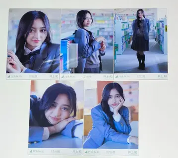 노기자카46 생사진 5종 컴프 이노우에 와카 17분