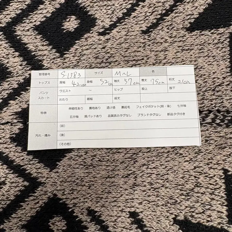 11번째 상품 이미지