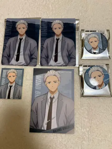 WIND BREAKER 쿨 데님 POP UP 우메미야 잇치 세트