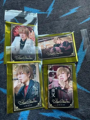 사카타 명함풍 카드 4장