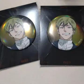 주술회전 사멸회유 애니메이트 카페 Hareza 글리터 캔뱃지 젠인 나오야