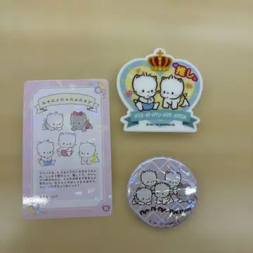 냥이뉴녜뇽 세트