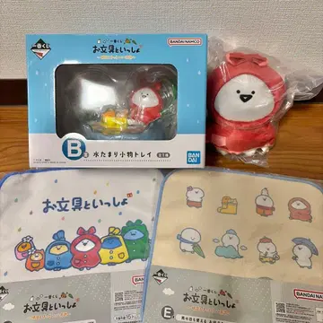 제일복권 오분구와 함께 B상 물웅덩이 잡화 트레이