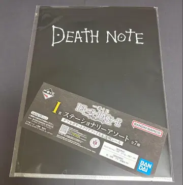 데스노트 제일복권 I상 데스노트풍 클리어 파일 1