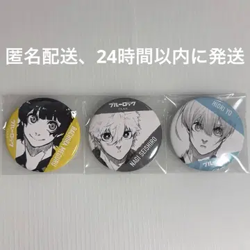 바치라 메구루 나기 세이시로 히오리 요 이세탄 캔뱃지