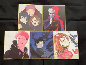 주술회전전 시부야 사변 미니 색지 전 5종 세트