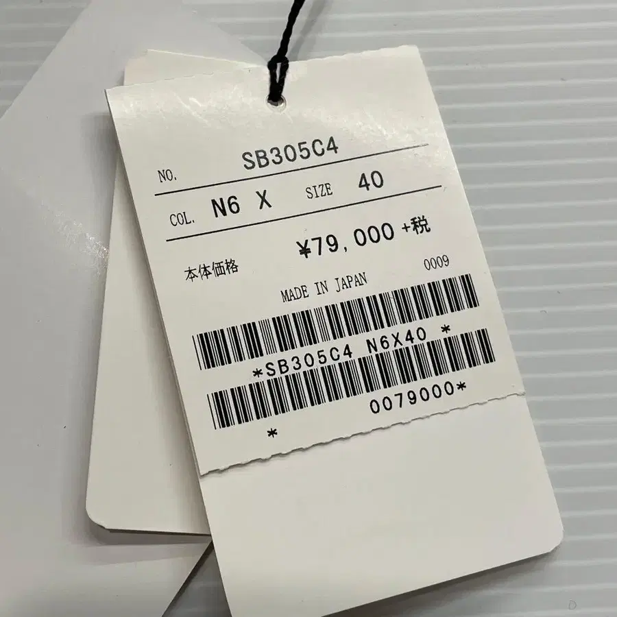 11번째 상품 이미지