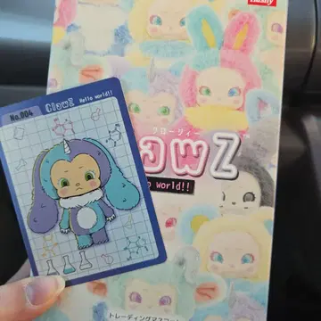 Clawz 클로지 마스코트