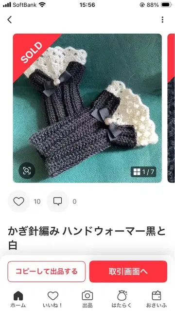 맛짱님 리퀘스트 연락용 틀