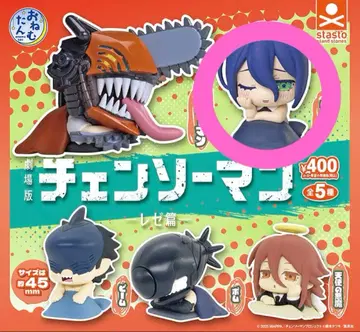 체인소 맨 오넴탄 레제