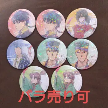 환상게임 주작의 발걸음 일격 컬렉션 캔뱃지 8개 세트