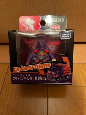 큐트랜스포머 QTC07 에반게리온 초호기 각성 Ver.