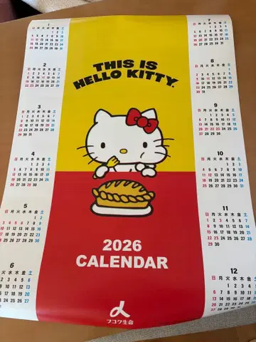 후코쿠 생명 헬로키티 2026년 달력