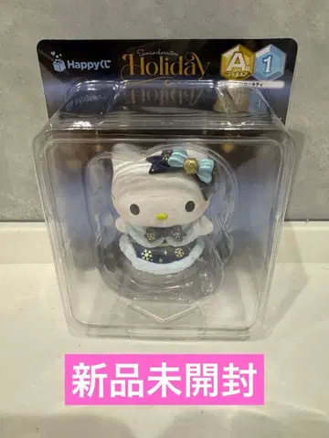[ 미개봉 새상품 ] 산리오 크리스마스 해피 복권 A상 키티