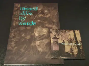 진호도서+CD deadman kein