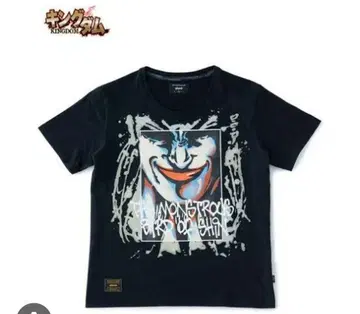 [레어] glamb x 킹덤 콜라보 오우키 T셔츠 왕기