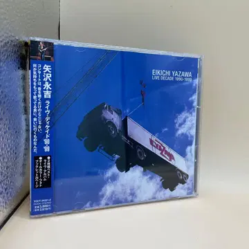 야자와 에이요시 LIVE DECADE 1990-1999 오비 포함