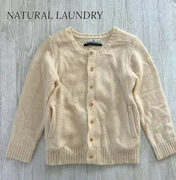 내추럴 런드리 셰틀랜드 울 가디건