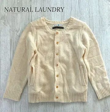 내추럴 런드리 셰틀랜드 울 가디건