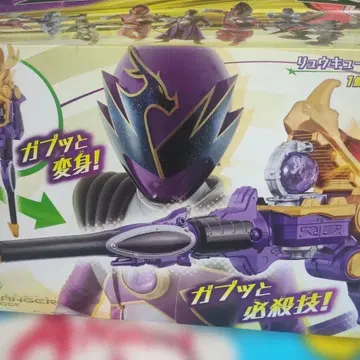 DX 류우츠에이더