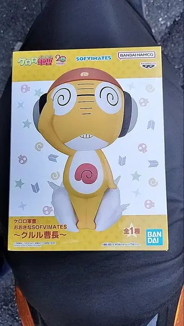 반다이 소피메이트 크루루 피규어