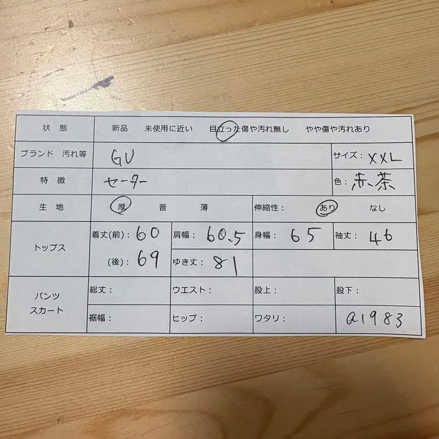 12번째 상품 이미지