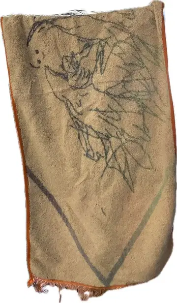 요네즈켄시 라이브 타월