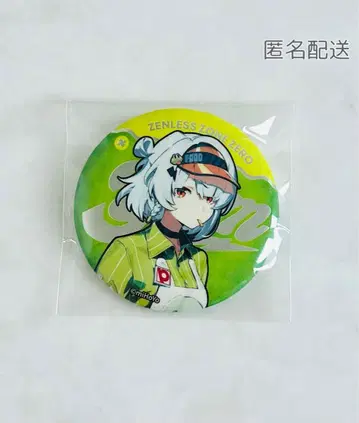 젠제로 앰비 피자라 콜라보 캔뱃지