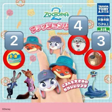 주토피아2 패션 반지