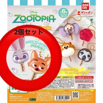 주토피아 아이스캔디 참 2세트