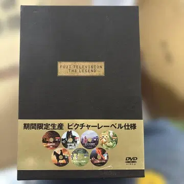 후지TV 기간 한정 생산 DVD 박스 세트 [ 7매 세트 ]