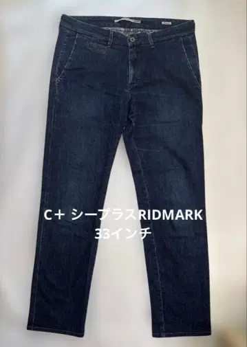 시플러스 리드마크 33 데님
