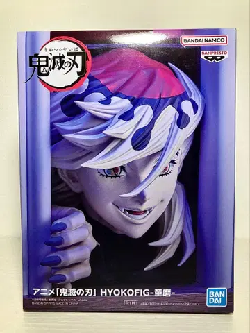 귀멸의 칼날 HYOKOFIG 도우마 피규어