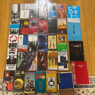 블루 하츠 하이 로우즈 8cm CD 도서