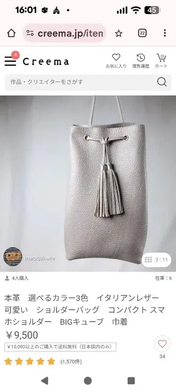 이탈리아 가죽 숄더백 그레이