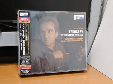 FEDSEEV ORCHESTRAL WORKS 페도세예프 관현악곡 녹음집