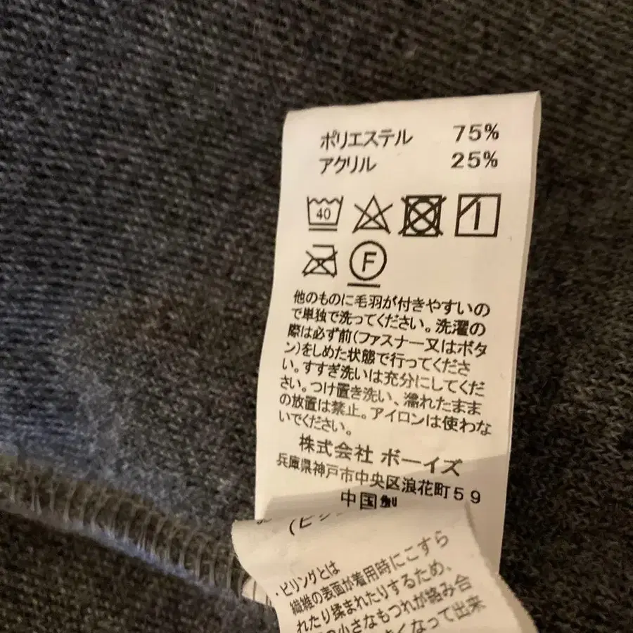 12번째 상품 이미지