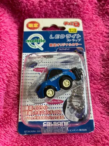 초로Q 한정판 페어레이디 Z 미니카 Calsonic LED 라이트 스트랩