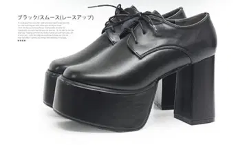 볼륨 통굽 로퍼