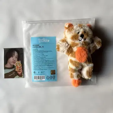 BOYNEXTDOOR 보넥도 푸넥도 선호 케피 키링