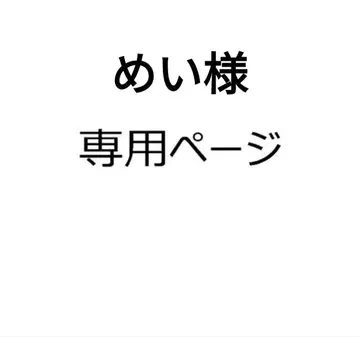 8세트 TWS 한진 응원봉 스티커 + 아크릴