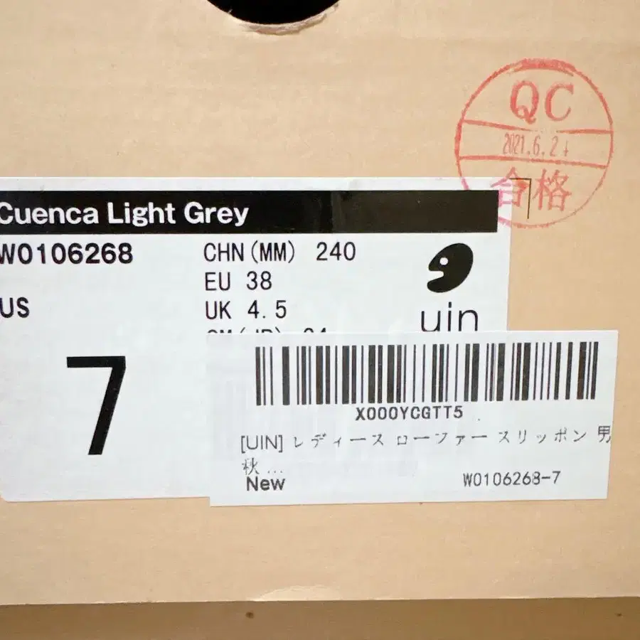 11번째 상품 이미지