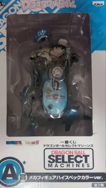드래곤볼 셀렉 머신즈 하이 스펙 컬러 ver. 메카 피규어