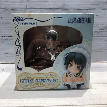 토이즈 플래닝 이것이 나의 주인 사와타리 이즈미 피규어