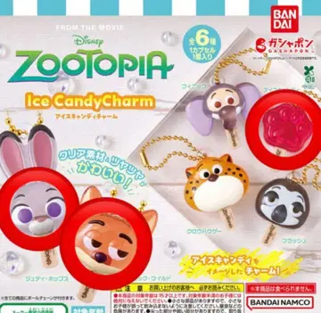 주토피아 가챠 패션 반지 3종