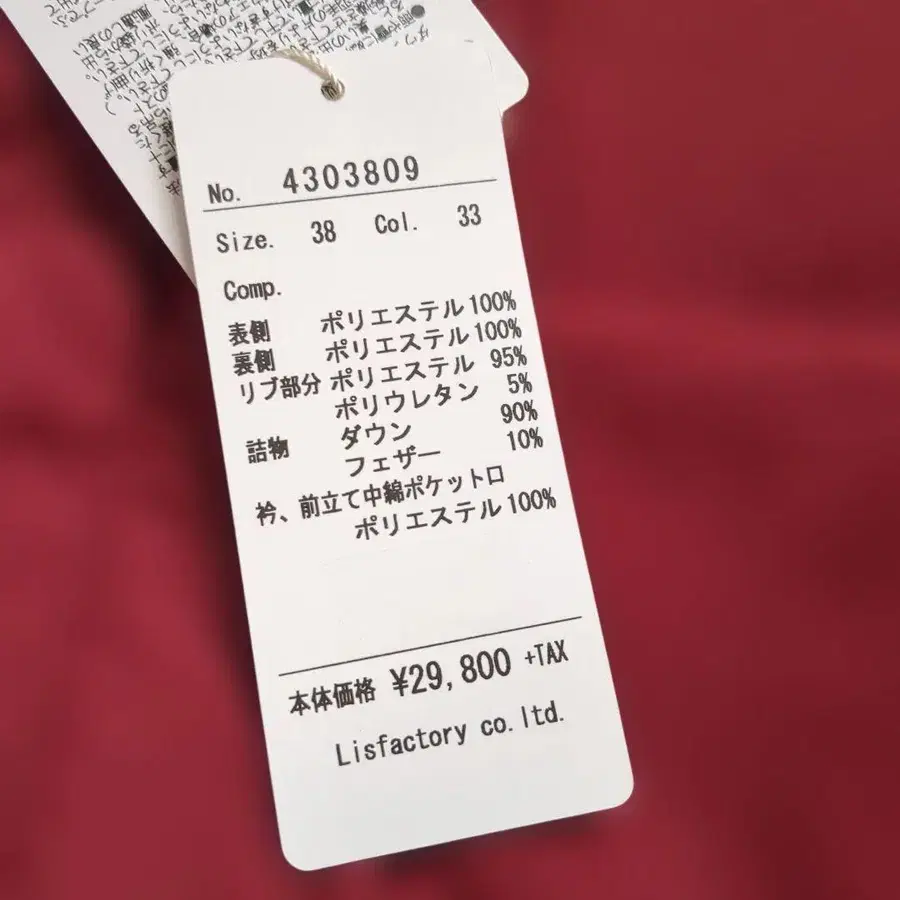 5번째 상품 이미지